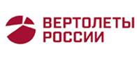 Вертолёты россии