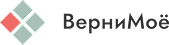 ВерниМоё