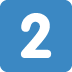 Синий квадрат с белой цифрой 2 в центре