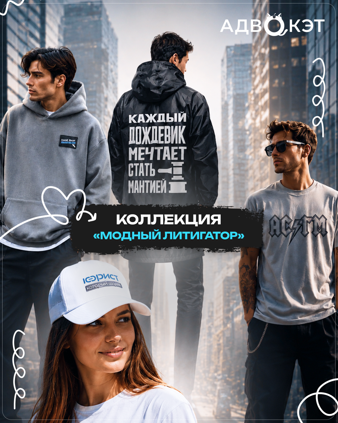 Новости вебджастис