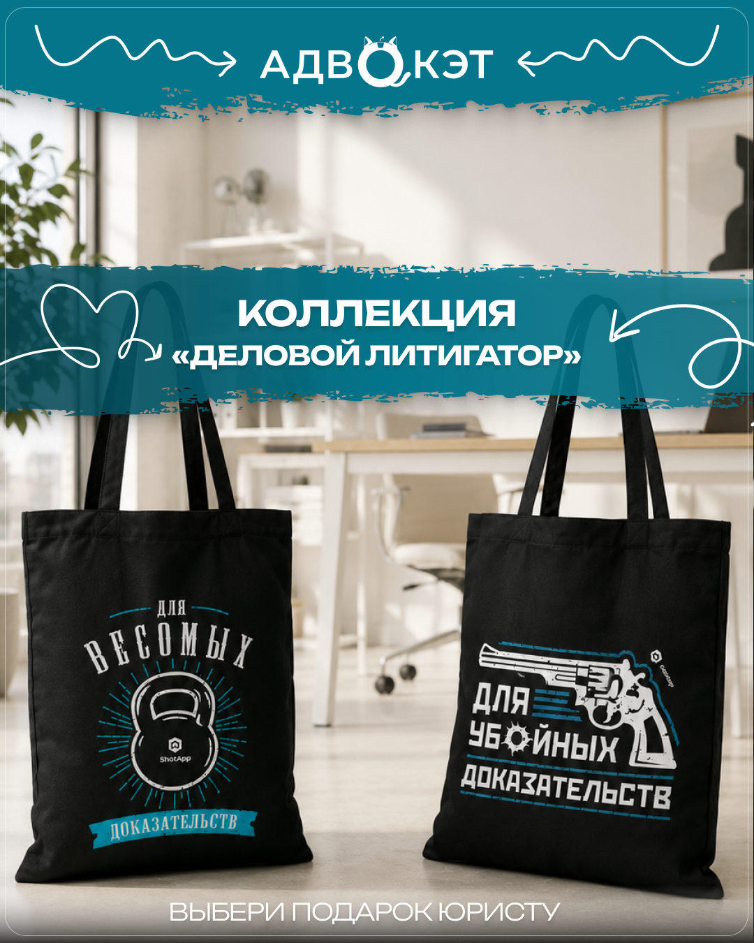 Новости вебджастис