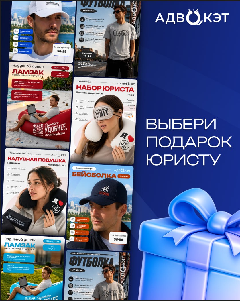Новости вебджастис
