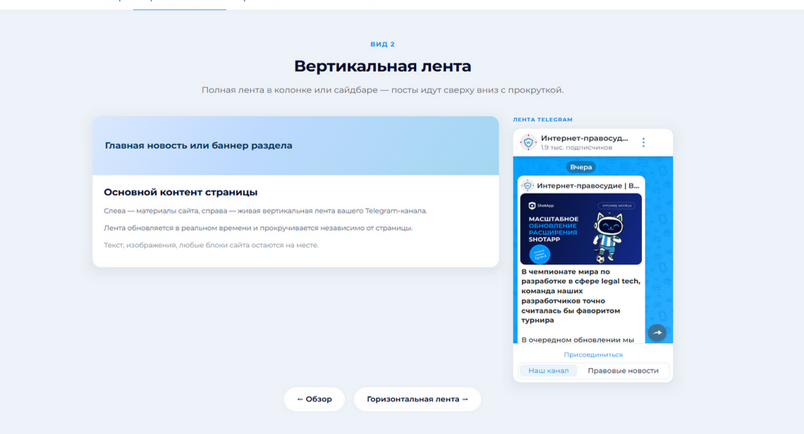 Новости вебджастис