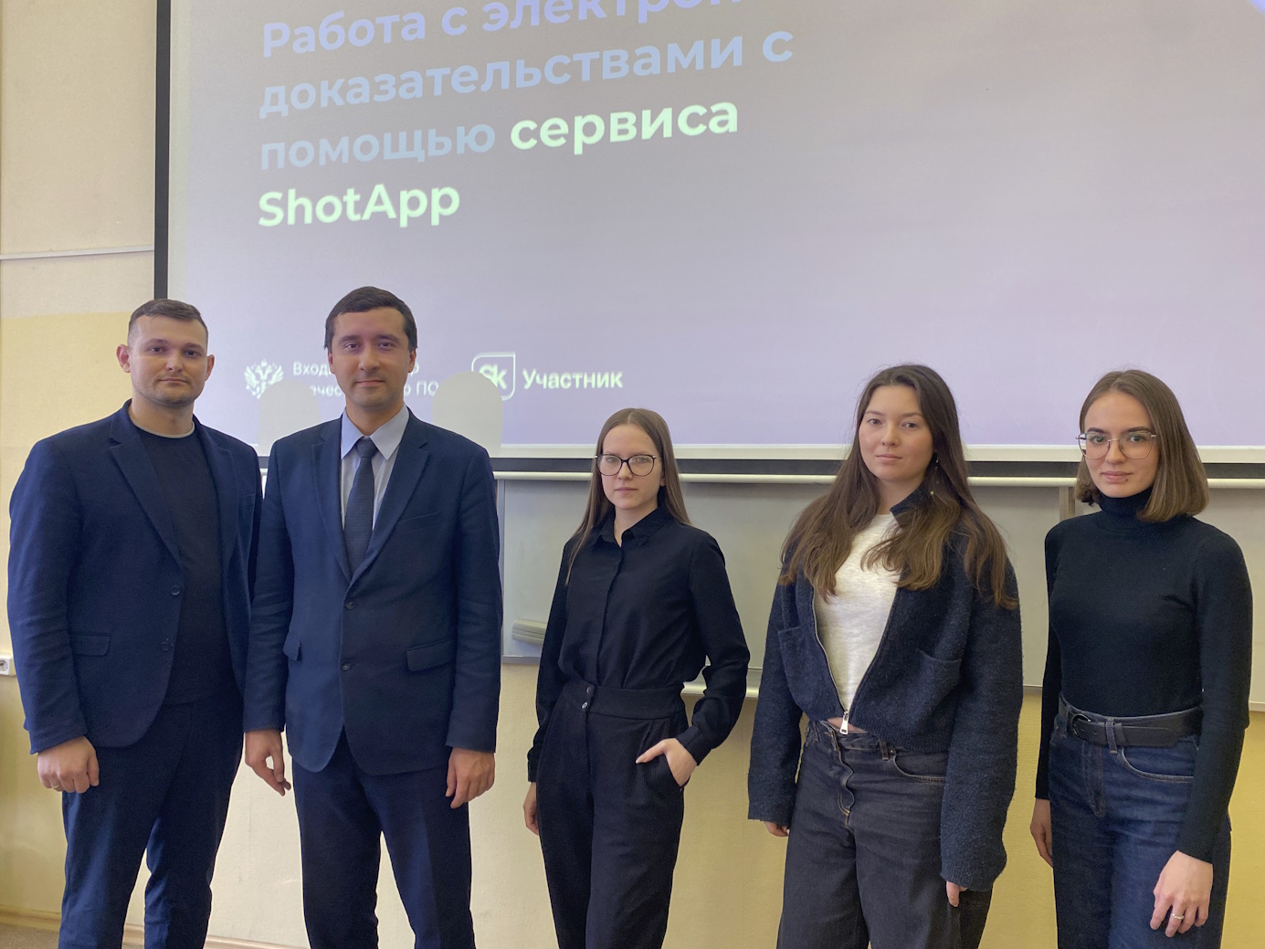 Новости вебджастис