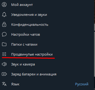 лайфхак