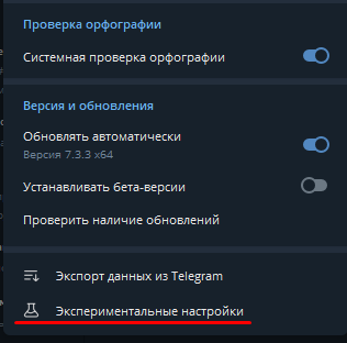 лайфхак