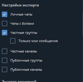 лайфхак