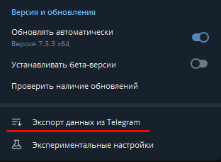 лайфхак