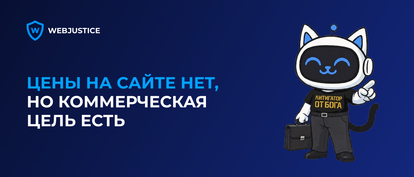 Удаление страниц не помогло: ShotApp доказал незаконную продажу учебных пособий
